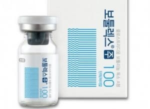 Allergan Botoks Enjeksiyonu Botulinum Toksin Dolgu Kırışıklık Giderme Botulax Dermal